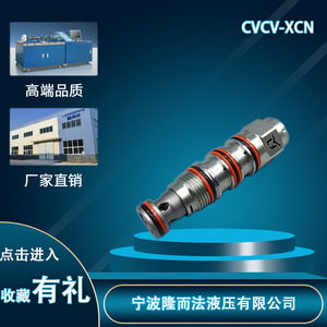 วาล์วกันกลับแบบไฮดรอลิก Cvcv Xcn แบบใช้สัญญาณนำร่องชนิดเกลียวสำหรับเครื่องจักรวิศวกรรม - Product Image 5