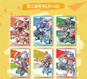 YQ Wholesale Collection de Planches d'Art Pokémon, Cartes Acryliques, Boîtes Mystères, Fan Art, Boîte de Boosters de Cartes à Collectionner, Jeu de Société - Product Image 4