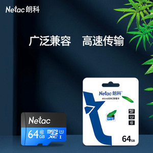 การ์ดไมโครเอสดี Netac 16GB 32GB 64GB 128GB Class10 U1 สำหรับโดรน กล้องติดรถยนต์ เครื่องเล่นเกม - Product Image 3