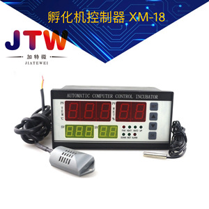 Automatic Computer Control <b>Incubator</b> Controller 16x9.5x8cm Digital Chicken <b>Egg</b> Hatching Equipment - Product Image 5