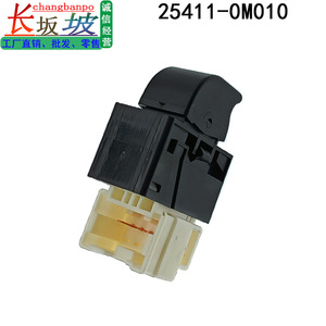สวิตช์กระจกไฟ D22 Nissan 25411-0M010ชุดเดียวสำหรับการเปลี่ยนรถบรรทุก - Product Image 2