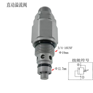 Válvula de Alivio Hidráulica Nrv 08 de 3/4 Pulgadas, Válvula de Control de Presión Tipo Transbordamiento, Regulación de Presión Ajustable - Product Image 3