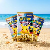 Pokémon M6a Pikachu Chinois Coffret Cadeau 30ème Anniversaire TCG Carte à Collectionner Jouet Booster Pack Supplémentaire Scellé Papier