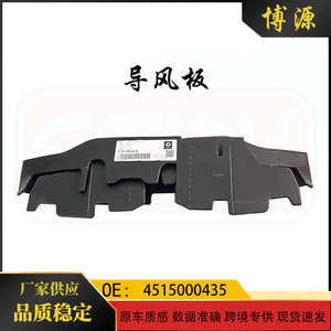 Déflecteur d'air pour Smart 451, modèle 4515000435, protection contre les intempéries en ABS, protection des vitres de voiture - Product Image 5