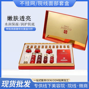 Set Aclarante de Piel con Extracto de Granada Roja Essieer, 100ml, en Caja, Sérum Blanqueador para el Cuidado Facial de la Mujer - Product Image 5