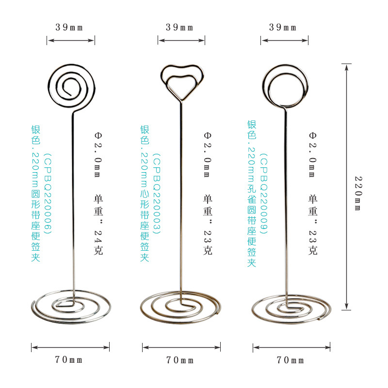 Металлический Настольный держатель для карт с подставкой в форме сердца