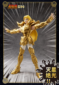 Figurines Blokees Saint Seiya Aries Version Chinoise Originale Authentique Modèles à Assembler Blocs de Construction Jouet Homme Boîte Mystère - Product Image 3