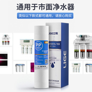 Lige Pp Cotton Filter Cartridge 10 Inch 1 Micron Sediment Filter For Water Purifier Pre Filter Replacement - Product Image 4