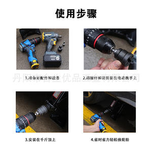 Juego de Llaves de Tubo Tipo Cruz Mr Drill, 1/2 Pulgada, Hexagonales, Phillips, para Reparación Automotriz, Grado Industrial, Óxido Negro - Product Image 5