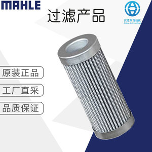 ไส้กรองแยกของเหลว Mahle รุ่น Pi 8405 Drg 60 แบบ Sintered Element สำหรับกรองน้ำมันในระบบสตาร์ทรถยนต์ - Product Image 1
