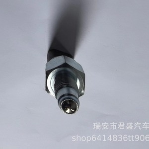 Interruptor de Luz de Reversa para Mitsubishi Byd 93860-36100 Md730979 30874168, Repuesto Automotriz - Product Image 3