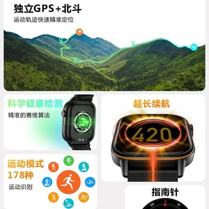 <span class=keywords><strong>Montre</strong></span> intelligente GPS Qx17 avec bracelet en TPU, pour sports de plein air, <span class=keywords><strong>natation</strong></span>, course à pied, fitness - Product Image 3