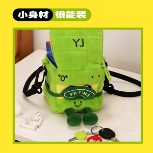 Mochila de peluche Yongjun, bolsa para cubo de Rubik 3x3, bolso de hombro, juguete portátil para niños, unisex - Product Image 4