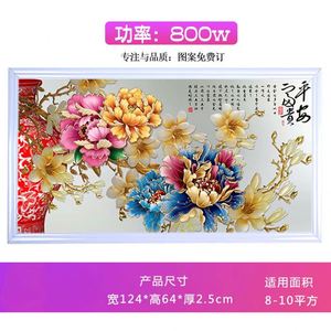 Calentador de panel de calefacción infrarroja de grafeno de cristal de carbono plano de calefacción eléctrica montada en la pared 8 - Product Image 5