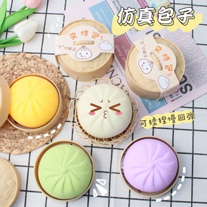 New Arrival FW Brand Plush & Clay Dumpling Squishy Soft Stretch Squeeze <b>Fidget</b> Toy Sensory Decompression for Ages 14+ - Product Image 4
