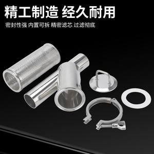 Abrazadera de Filtro Tipo Y de Acero Inoxidable Sanitario de Grado Alimenticio 304, Conexión Rápida para Tubo Soldado - Product Image 3