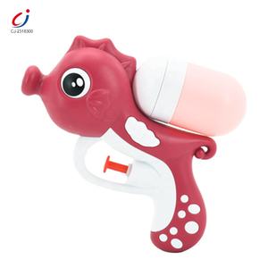 Chengji الصيف في الهواء الطلق pistolas دي أغوا باليد لعبة مسدس الماء الحيوان الرشاشات البلاستيك مصغرة مدفع المياه للأطفال - Product Image 1