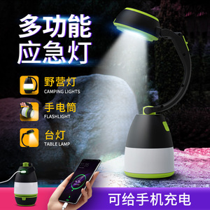 Multi Functional Emergency Light <b>Led</b> Rechargeable <b>Camping</b> <b>Lantern</b> Home Use Outdoor Lighting - Product Image 4