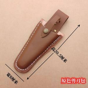 Funda de cuero de vaca para tijeras, estuche marrón para herramientas de jardinería con cierre de broche seguro - Product Image 5