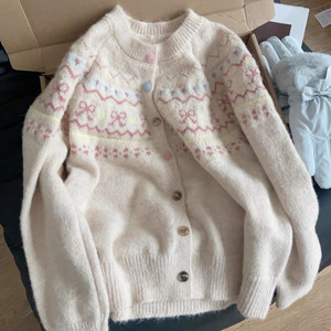 Dalang Sweater Factory Women's Loose Knit <b>Cardigan</b> Candy Color Jacquard Autumn Winter Anti-Pilling Single Breasted Coat - Product Image 1