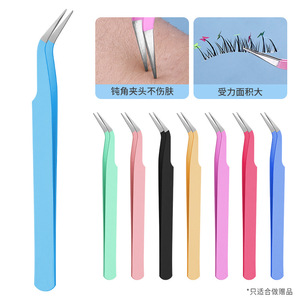Pince à cils Autonomy 123 mm à tête droite en acier inoxydable coloré pour l'extension et le greffage des cils, usage professionnel - Product Image 1