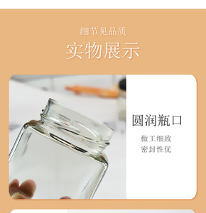 Hot <b>Empty</b> Square Glass Food Honey <b>Jar</b> 100ml 200ml 280ml 380ml 500ml 730ml Metal Lids No Leak - Product Image 5