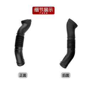 ท่อไอดีอากาศเมอร์เซเดส-เบนซ์ 1130941182 1130941282 ซ้ายและขวา สำหรับ S-Class W220 อะไหล่ทดแทน - Product Image 2