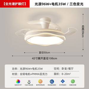 레스토랑 팬 조명, 천장, 모던하고 심플한 스타일, 마스터 침실, 거실, 새로운 조명기구 - Product Image 6