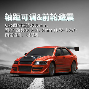 TB <span class=keywords><strong>RACING</strong></span> <span class=keywords><strong>1</strong></span> <span class=keywords><strong>76</strong></span> C76 Coche de Derrape en Miniatura de Resina, Modelo <span class=keywords><strong>RC</strong></span> para Niños - Product Image 2