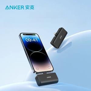 <span class=keywords><strong>Anker</strong></span> Nano 5000mAh Capsule Power Bank con cargador de batería portátil de alta capacidad para <span class=keywords><strong>iPhone</strong></span> 16 15 14 <span class=keywords><strong>13</strong></span> Batería de polímero de litio - Product Image 3