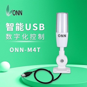 Luz de advertencia ONN, luz de advertencia LED tricolor para máquina herramienta ONN M4T, logotipo, equipo CNC, interfaz USB con zumbador. - Product Image 1