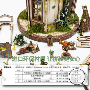 Kit Fai-da-Te Casa dei Sogni, Istituto di Ricerca Floreale, Modello 3D in Legno da Assemblare Manualmente, Gioco di Costruzione per 14+ Anni - Product Image 3
