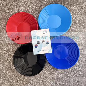 Bac à or en plastique FuXin, outil de prospection manuel durable pour l'extérieur, accessoires de jardinage - Product Image 1