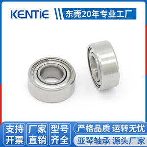 Roulements à billes à gorge profonde de petite taille S684ZZ, acier inoxydable non standard, diverses spécifications, fabricant traité, 4*9*3.5mm - Product Image 5