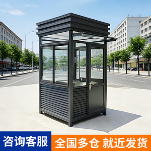 Modern Stainless Steel Sentry <b>Box</b> Rectangle Guard House Outdoor <b>Security</b> Booth Container Structure - Product Image 3