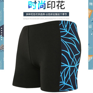 กางเกงว่ายน้ำผู้ชายขนาดพลัสไซส์ ความยาวสี่ส่วน แห้งเร็ว ชุดว่ายน้ำสำหรับฝึกซ้อมระดับมืออาชีพ อุปกรณ์ว่ายน้ำ - Product Image 2