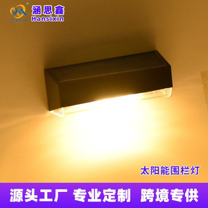 Lámpara Solar Rectangular Impermeable para Exteriores, Decorativa para Escalones, Paredes y Vallas - Product Image 4