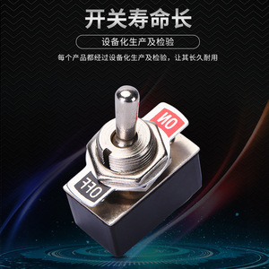 Ltjudi <b>Toggle</b> Switch Kn3-1 25mm Metal Spst On Off Screw Terminal 2A 4A - Product Image 3