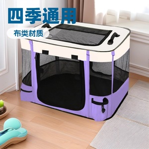 Portable <b>cat</b> <b>cage</b>, panoramic <b>cat</b> birthing room, home use, all-season <b>cat</b> fence, <b>cat</b> tent, puppy bed - Product Image 2