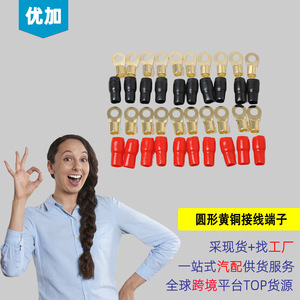 Ring <b>Terminals</b> 4Ga Brass 8.5mm Hole 33mm Length For Car Audio Wiring 10 Pairs Pack - Product Image 5