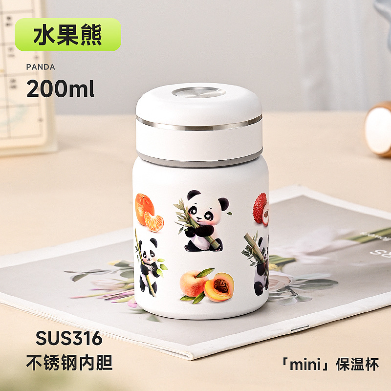 Ours aux fruits-200ml