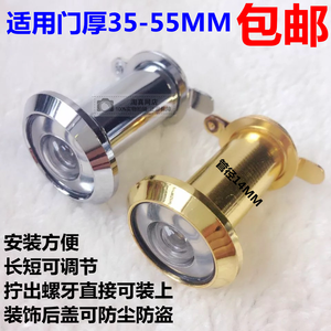 Viseur de porte antivol, réglable de 35 à 55 mm, finition or et argent - Product Image 5
