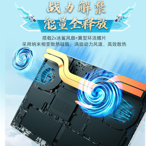 โน้ตบุ๊กเกมมิ่ง Mechrevo Jiaolong 16 Pro Ryzen 9 16 คอร์ 300Hz 2.5K ประสิทธิภาพสูงสำหรับอีสปอร์ต - Product Image 3