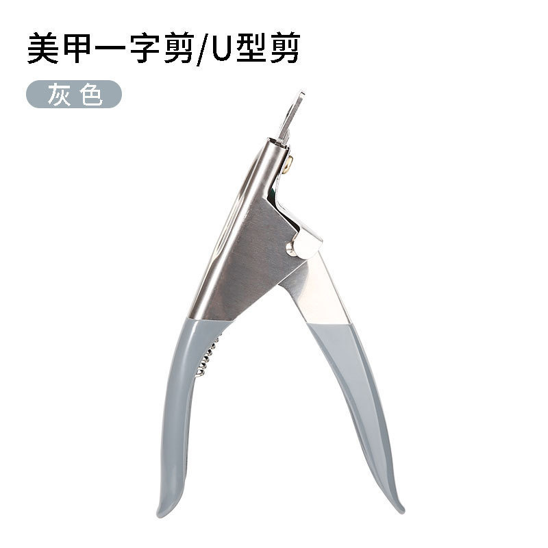 gray cut (good quality)
