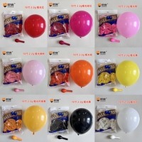 Haute qualité R9 100 pièces par sac 10 pouces 220g ballon en Latex jaune citron ballons en Latex naturel pour la décoration de fête