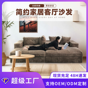 Modular <b>Sofa</b> <b>Bed</b> L-Shape Foam Cushion Living Room Solid Color Flax Fabric - Product Image 5