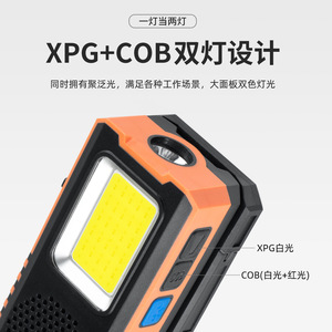 Lampe de travail portative XPG COB, lampe de poche LED, lumière d'urgence, crochet magnétique extérieur, 1000mAh, durée de vie de 25000 heures - Product Image 3
