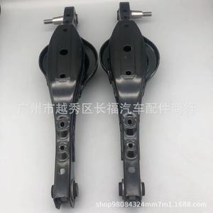 แขนควบคุม CMS401134 BT4Z5A649B ซ้ายขวา สำหรับอะไหล่รถยนต์ฟอร์ด - Product Image 3