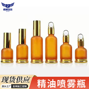 Amber Glass <b>Dropper</b> <b>Bottle</b> 20 100ml Skincare Recyclable Custom Logo Printing - Product Image 3