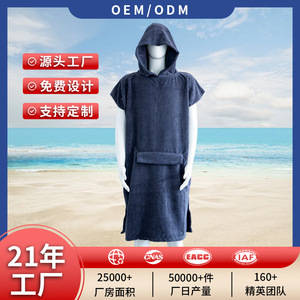 Adult Cotton Bath <b>Poncho</b> One Size Navy Blue Warm Wearable Beach Towel Hooded Diving Surfing Cape - Product Image 5